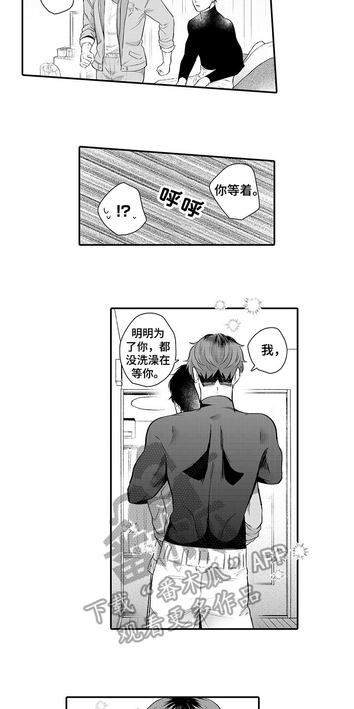 第15话6
