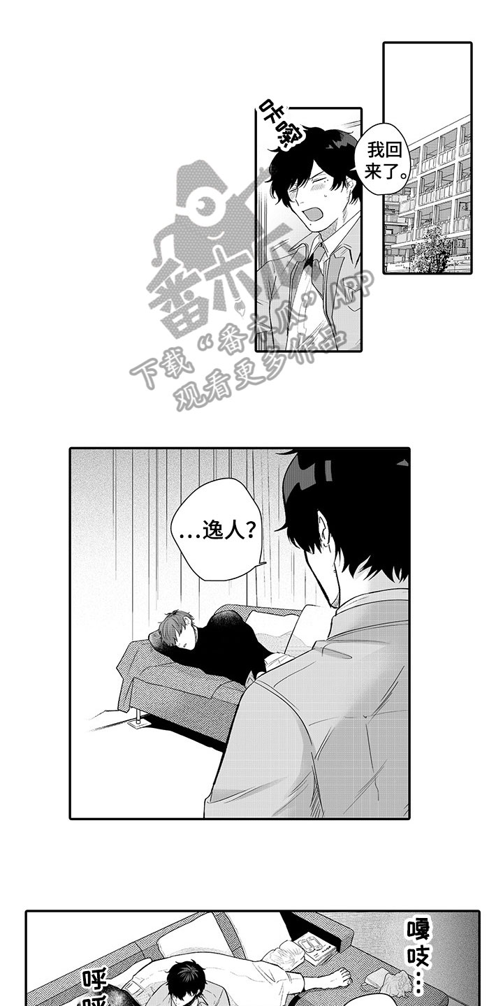 第15话0