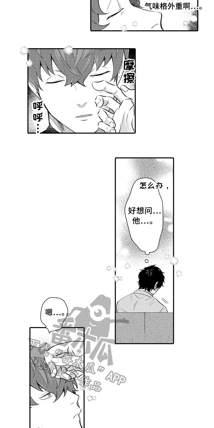 第15话2