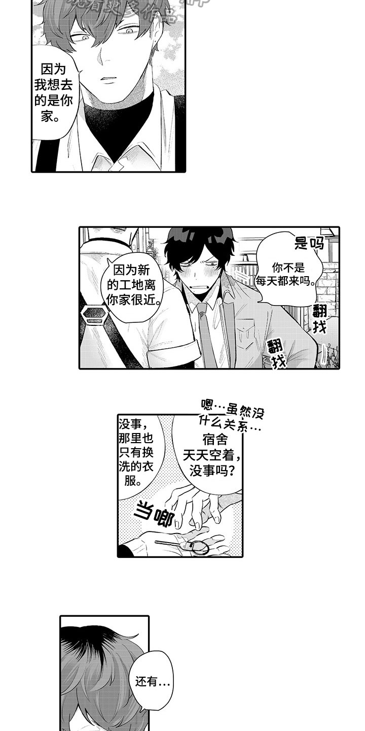 第14话11