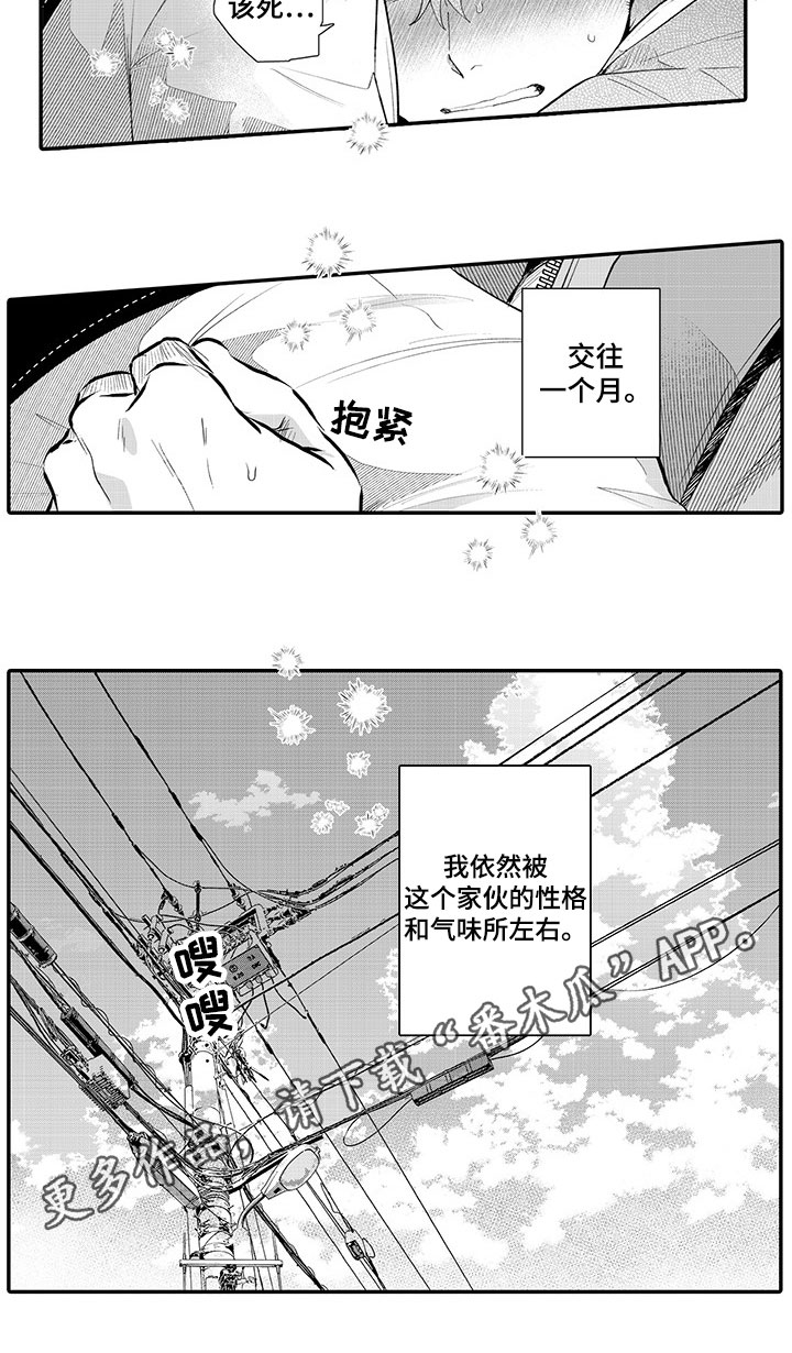 第14话13