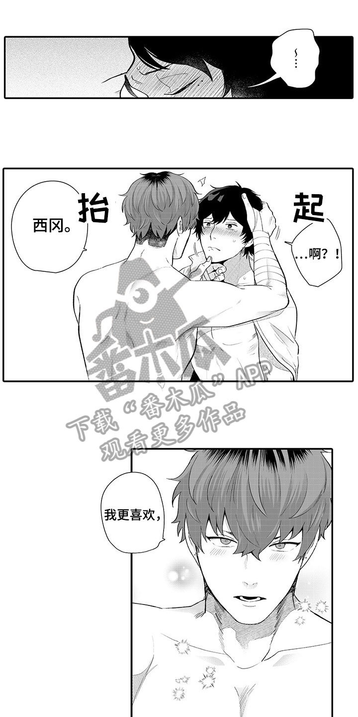 第14话0