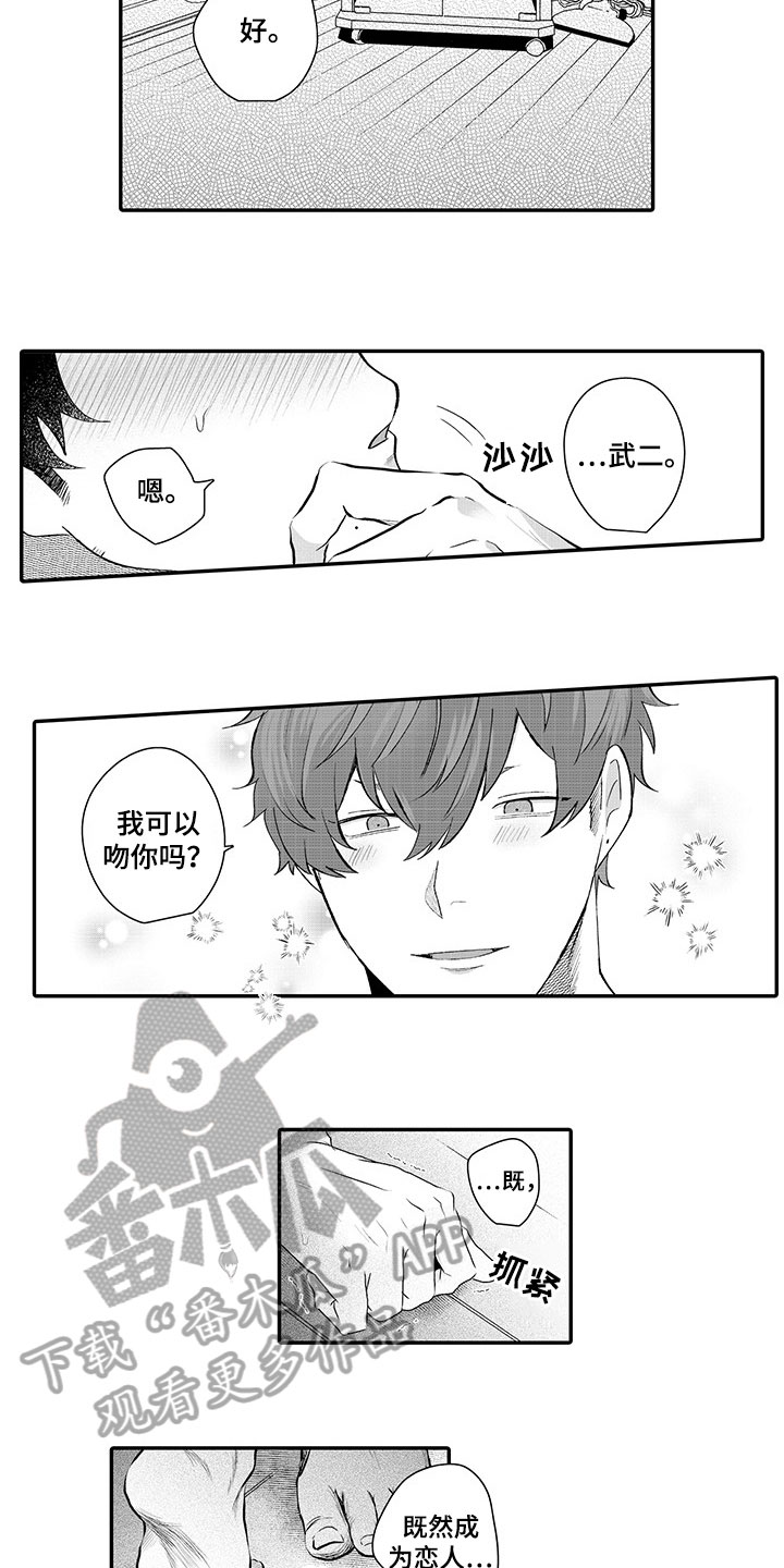第14话6