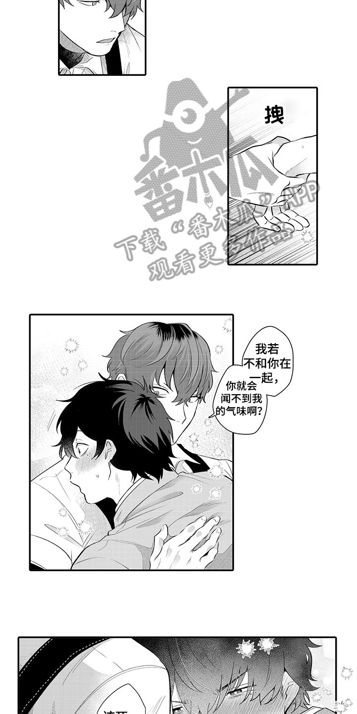 第14话12
