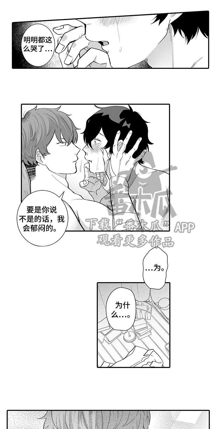 第13话0