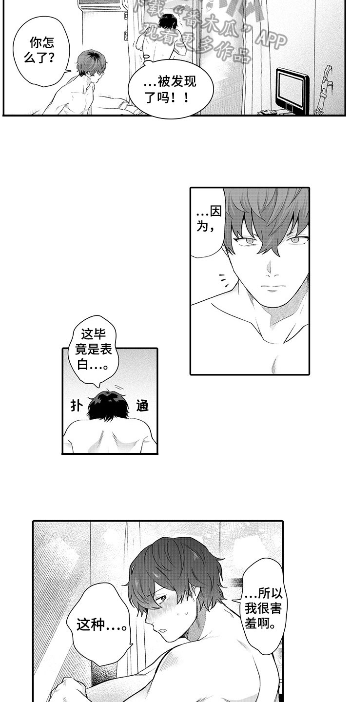 第13话6