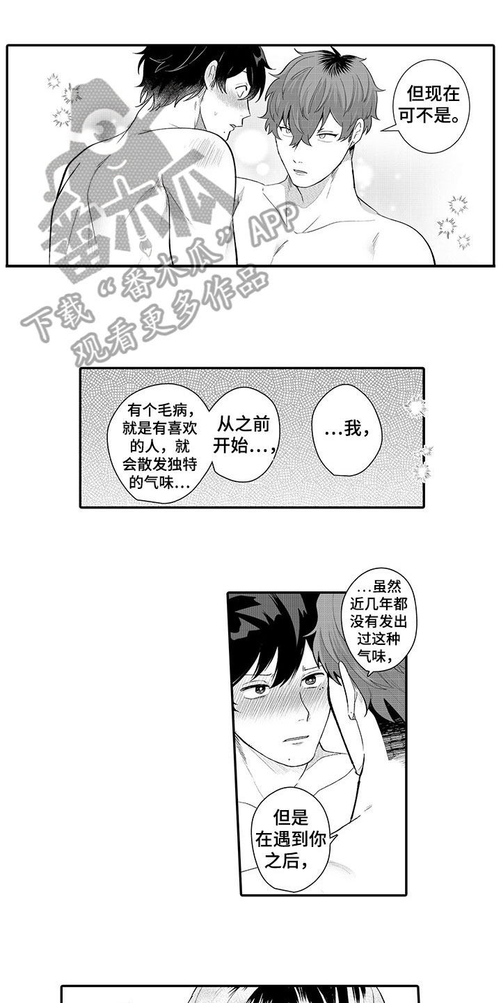 第13话4