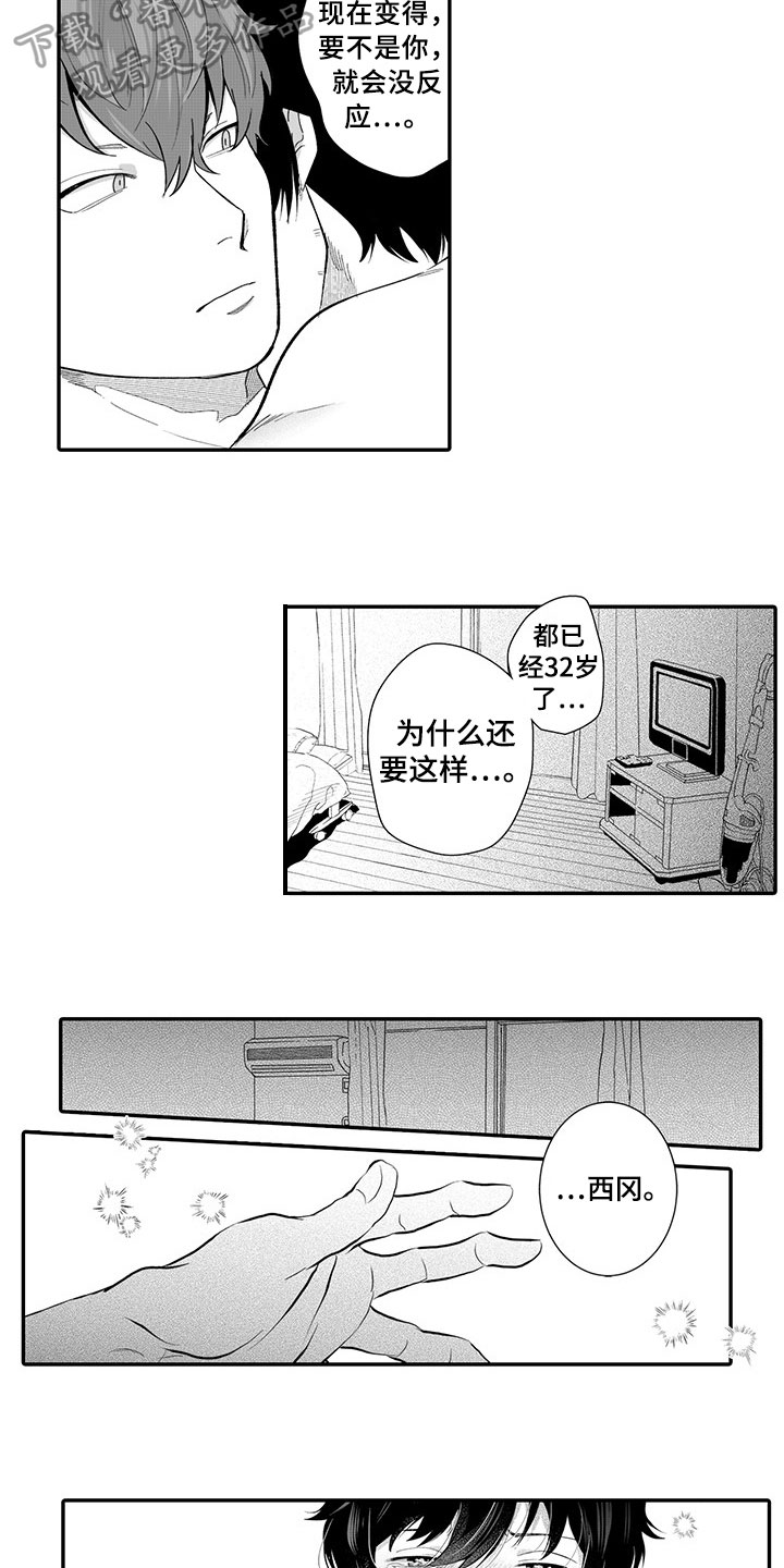 第12话9