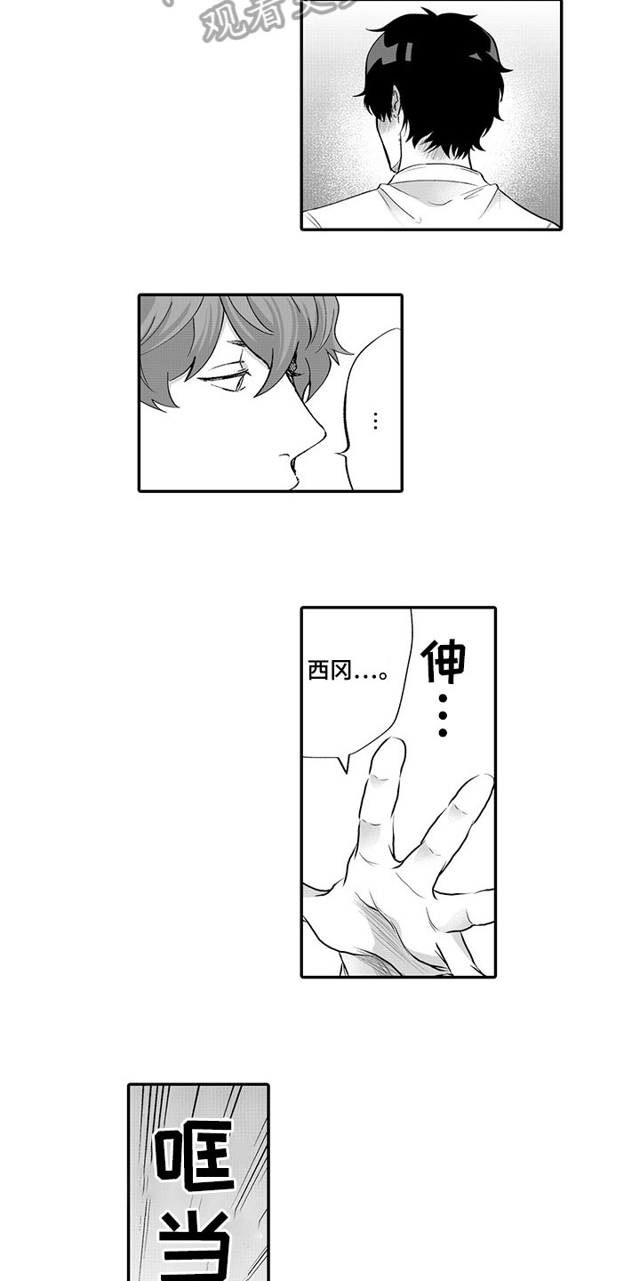 第11话4