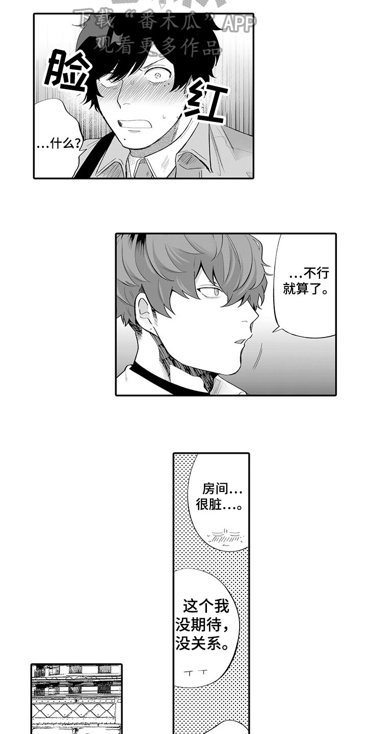 第11话2