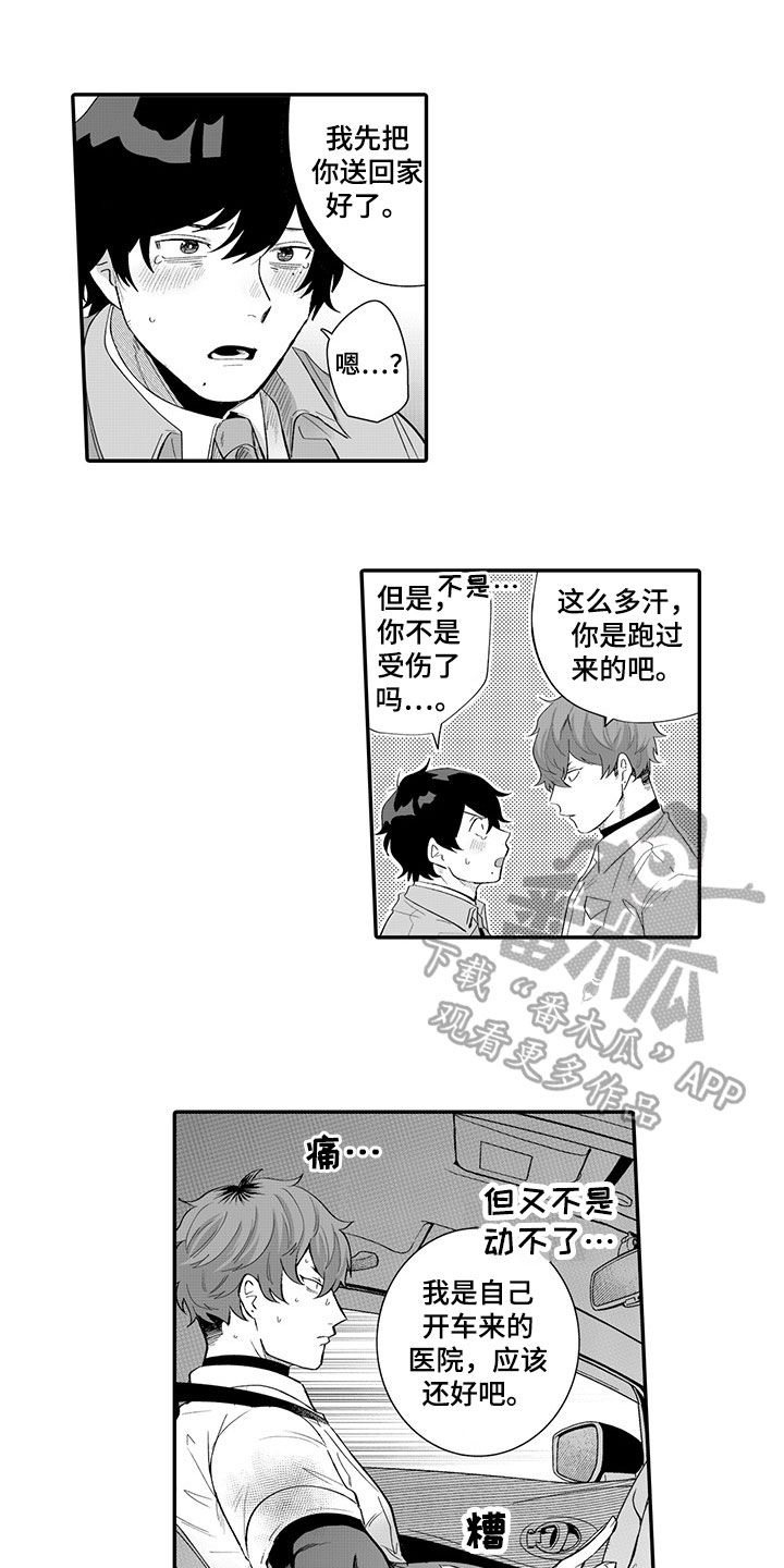 第11话0