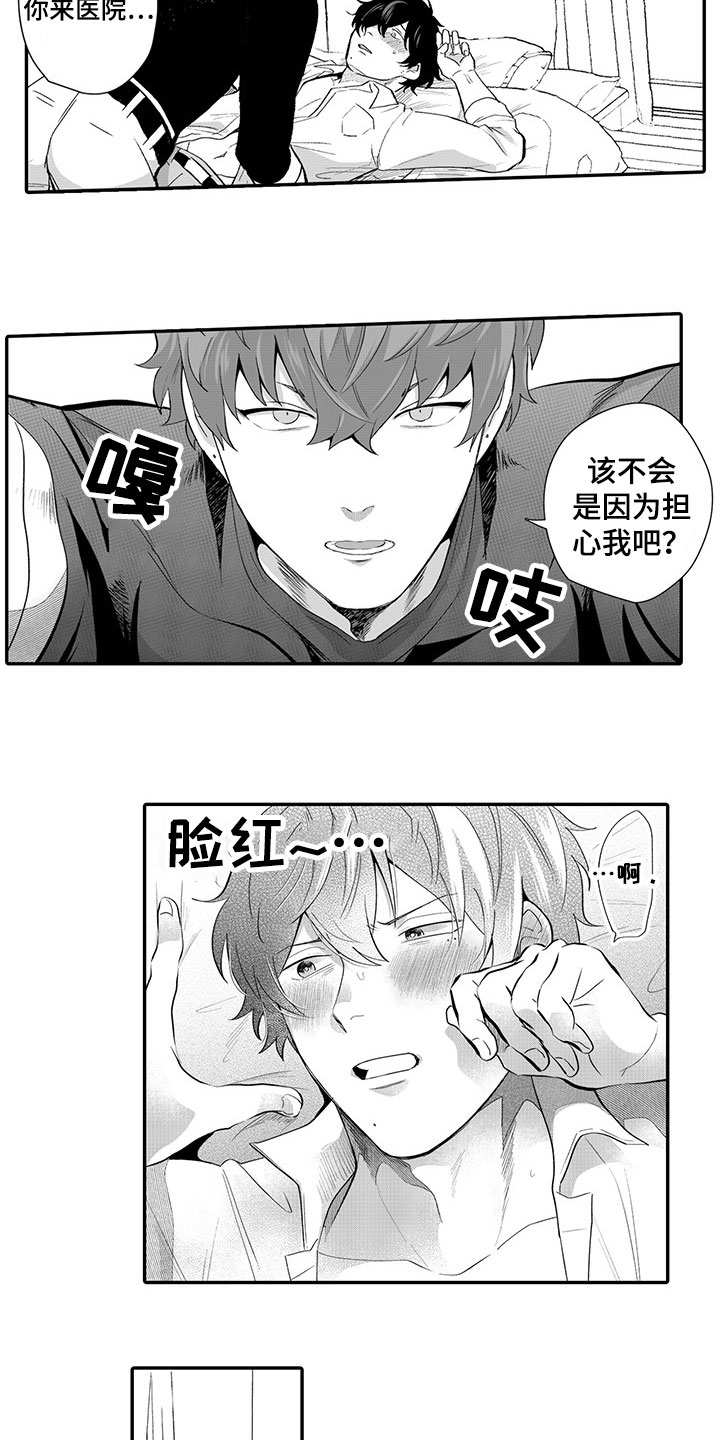 第11话6