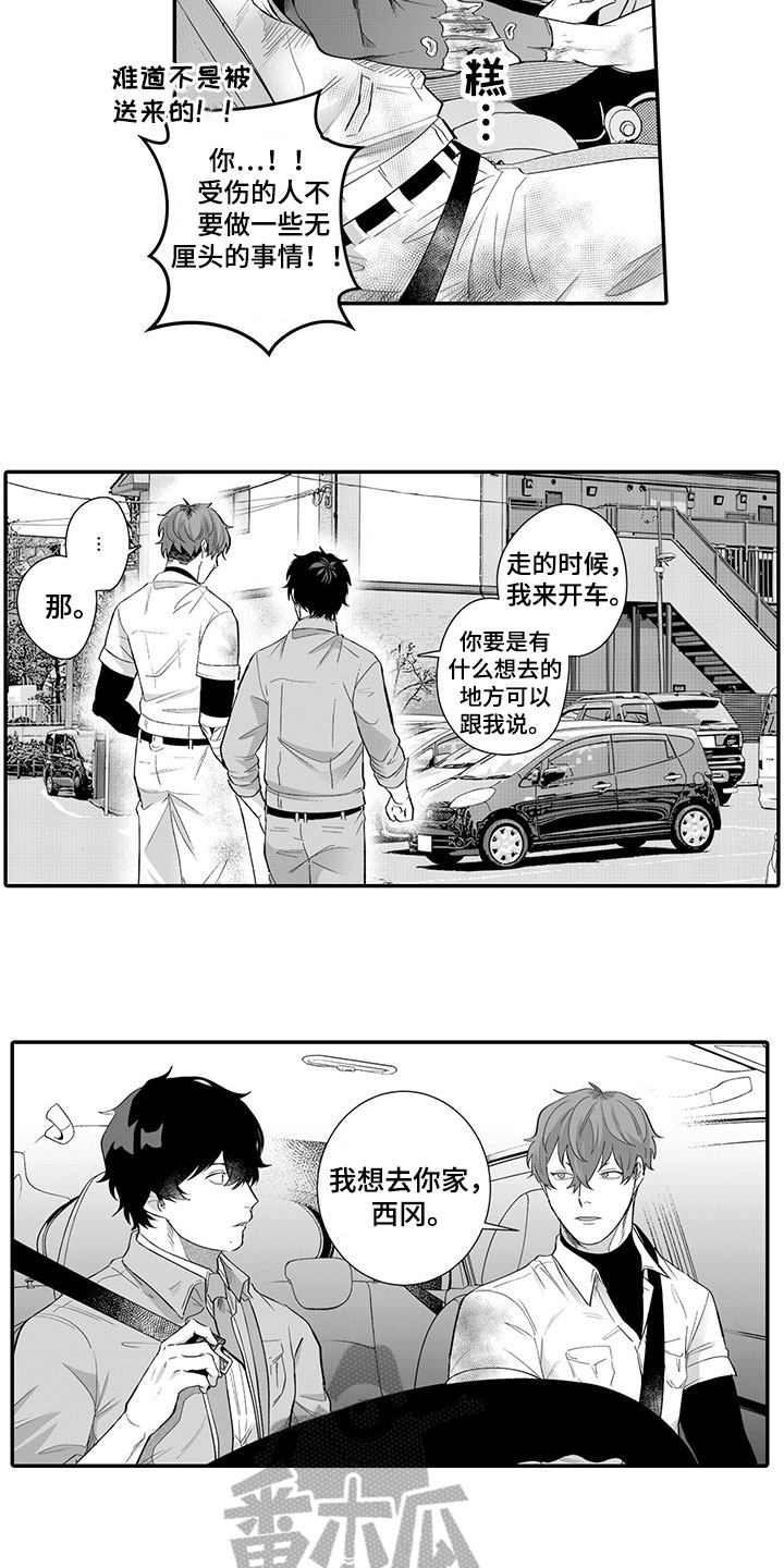 第11话1