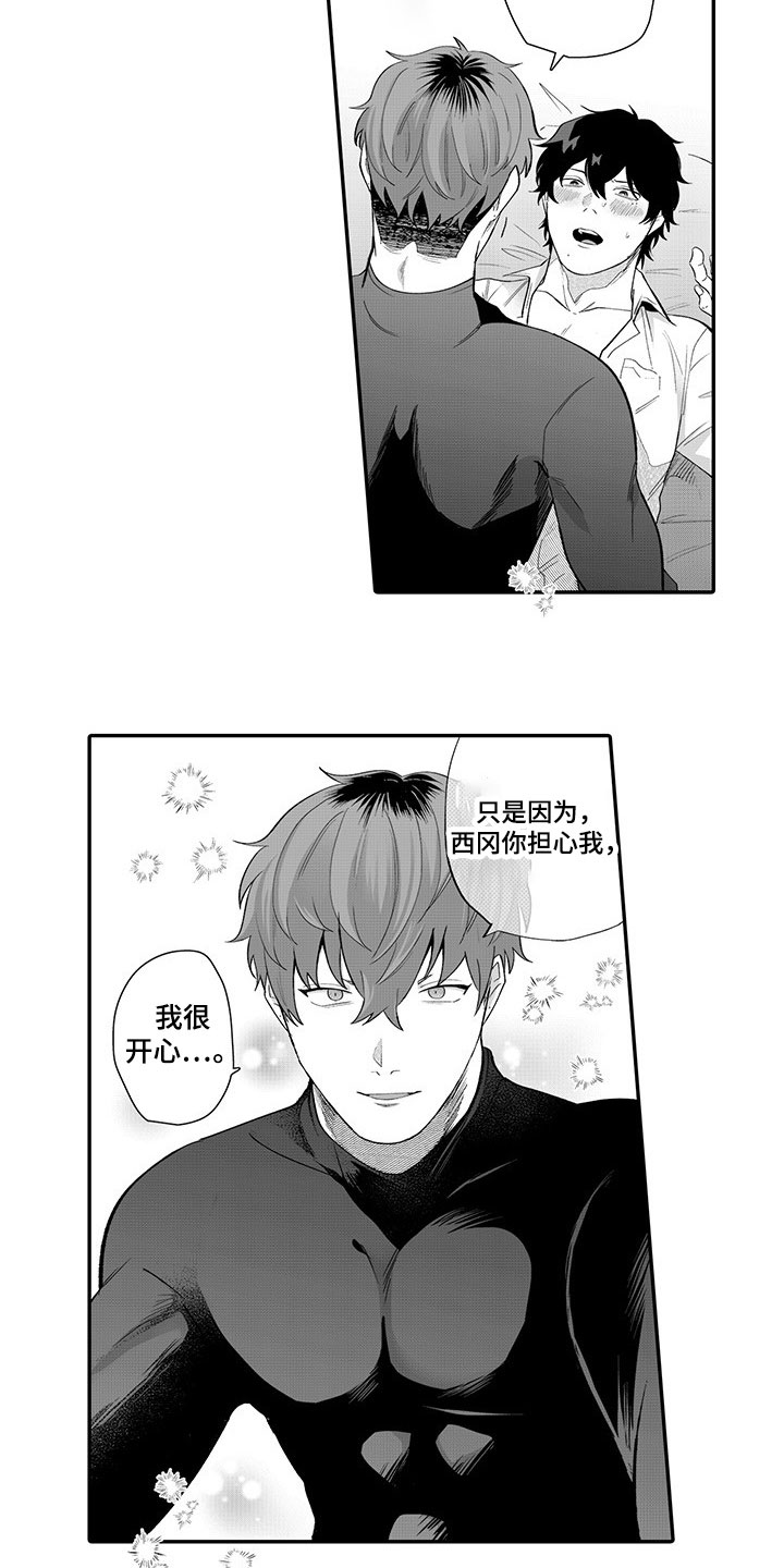 第11话9