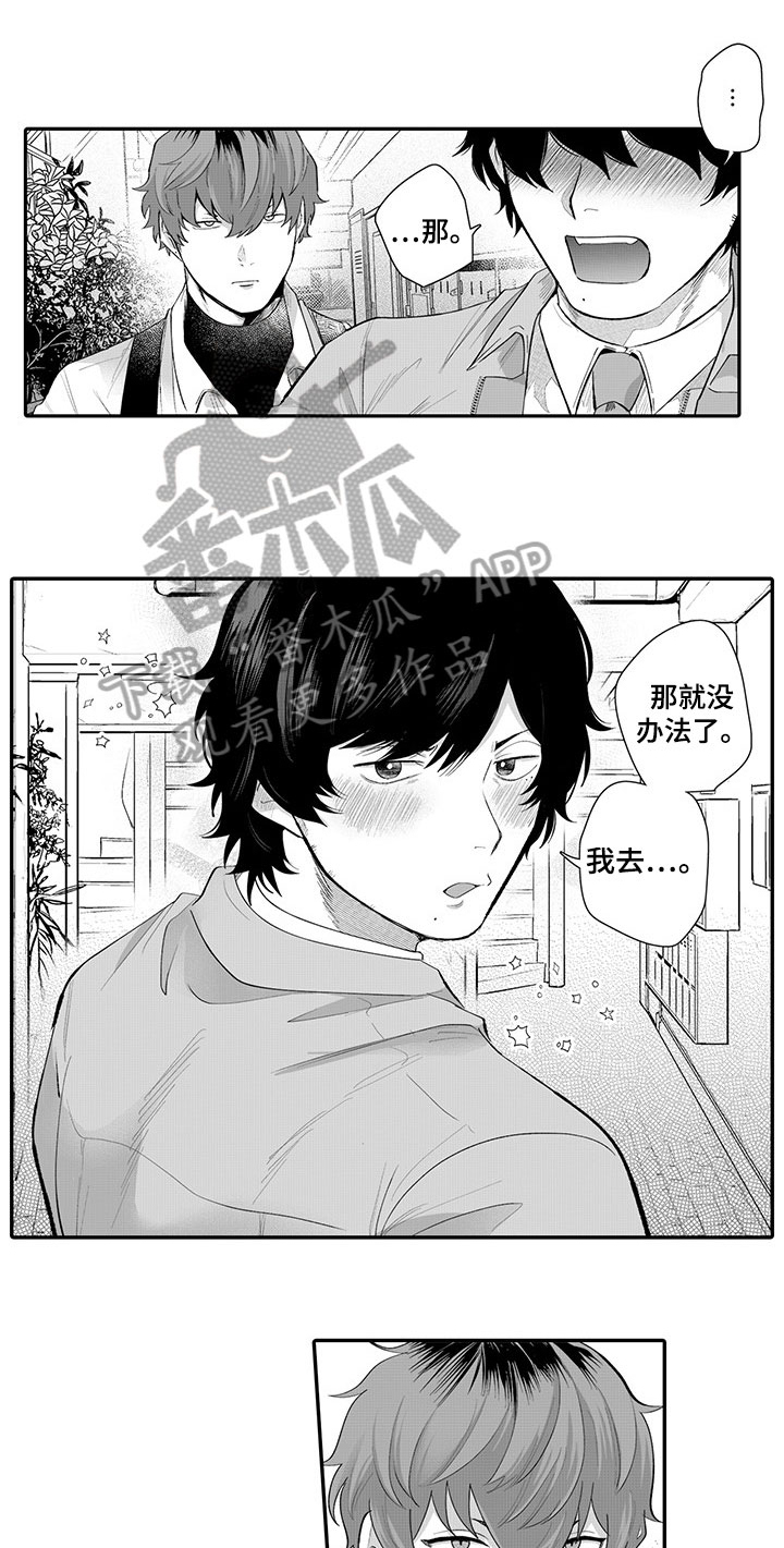 第10话0
