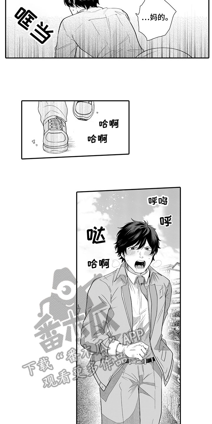 第10话8