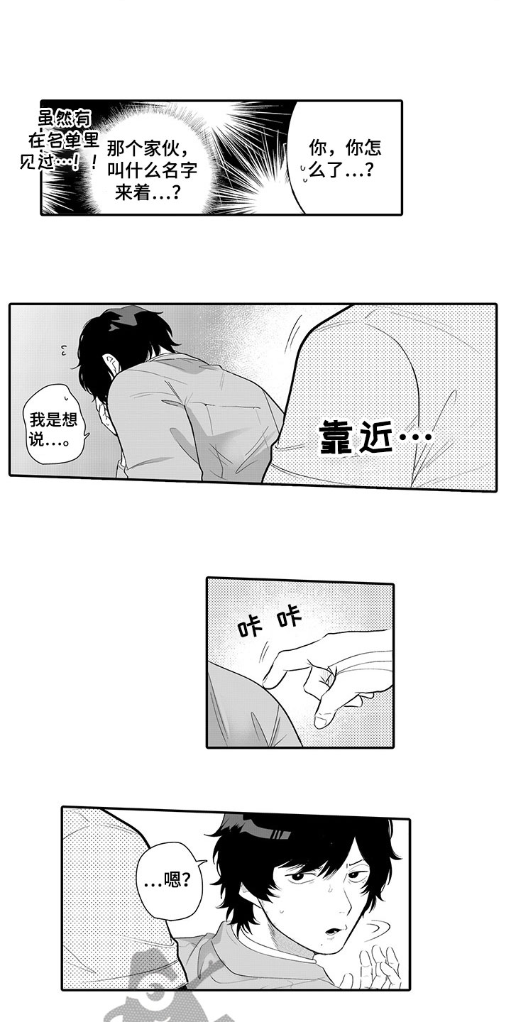 第10话12