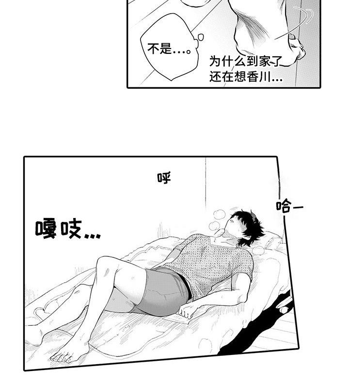 第9话5