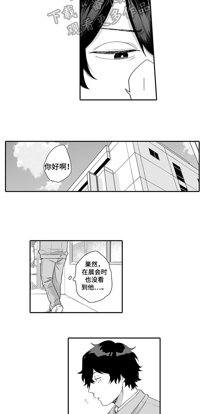 第9话11