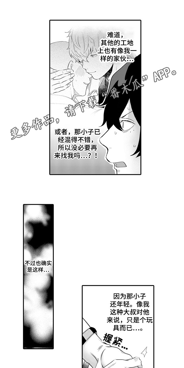 第9话0