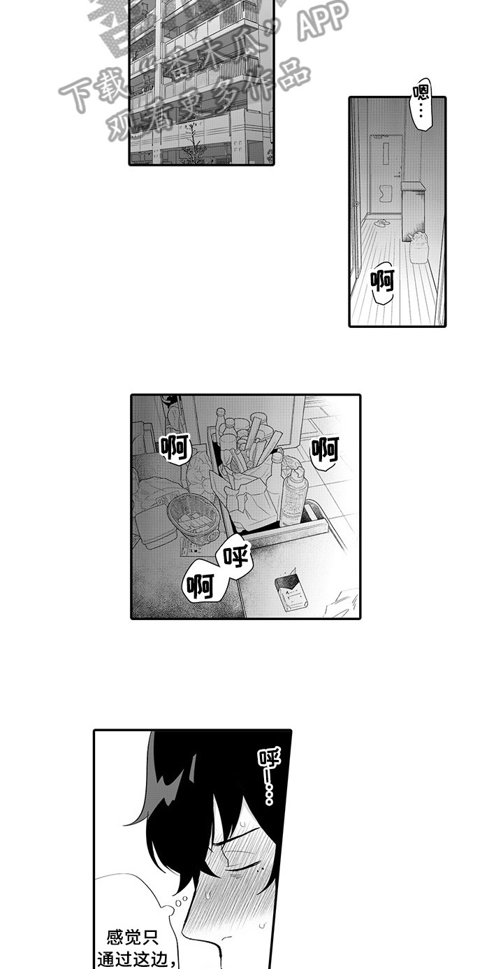 第9话2