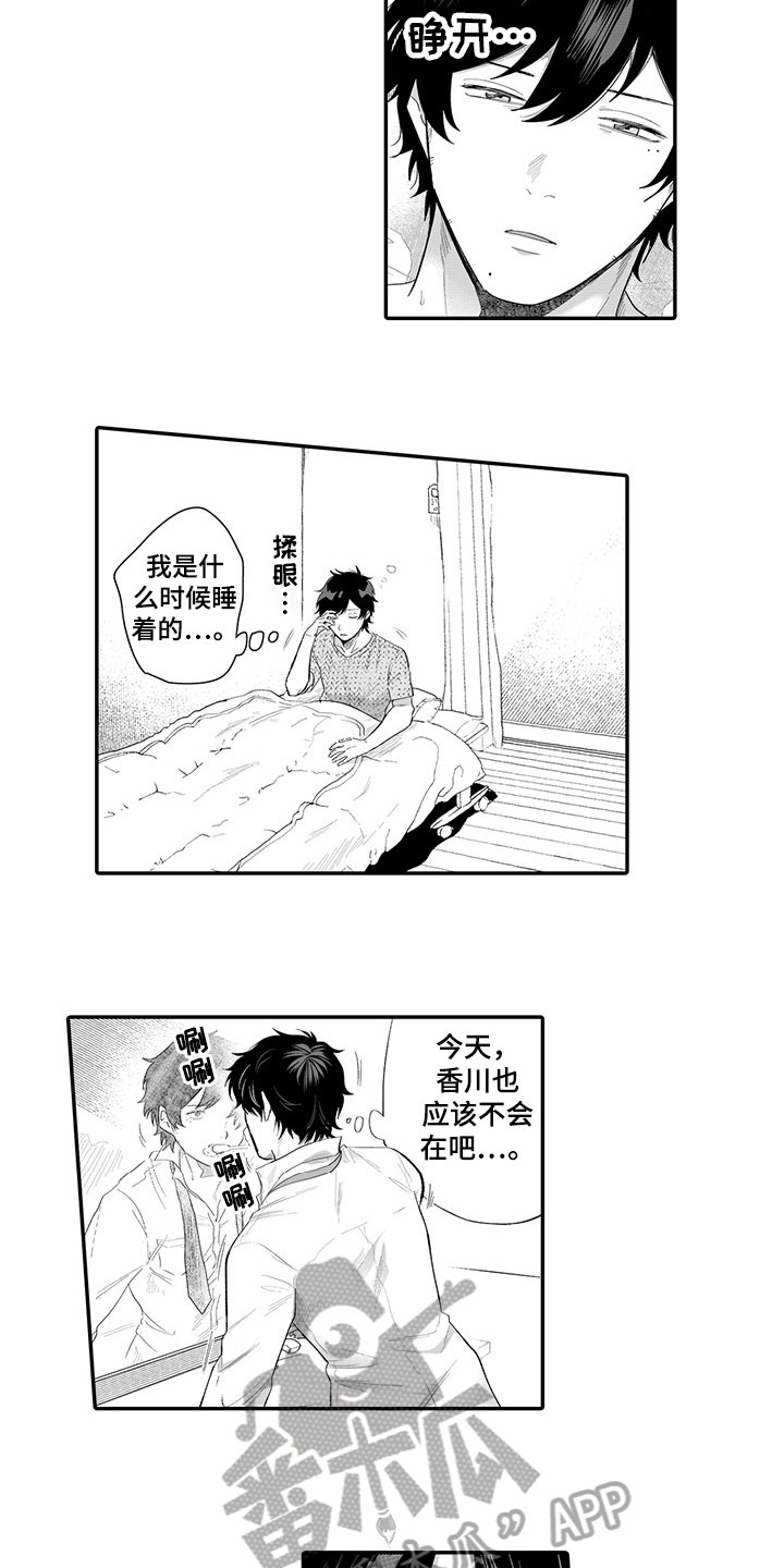 第9话10