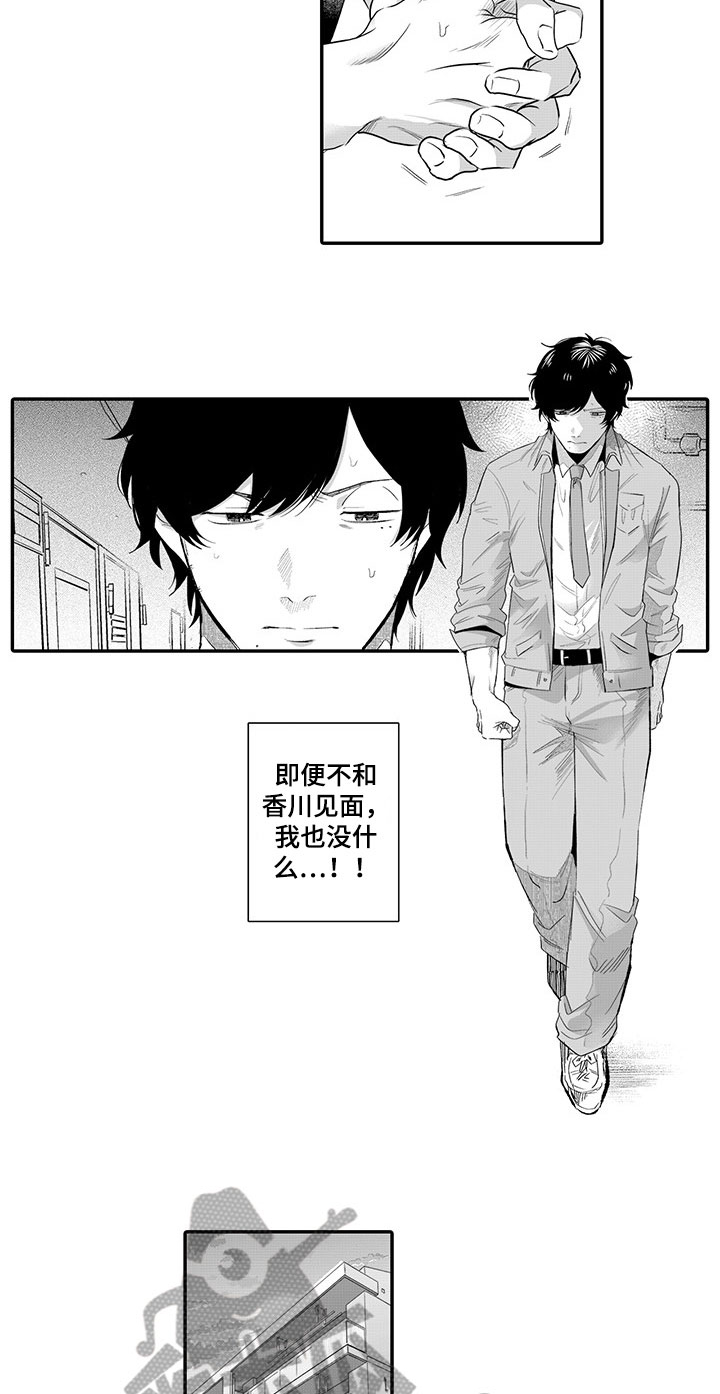 第9话1