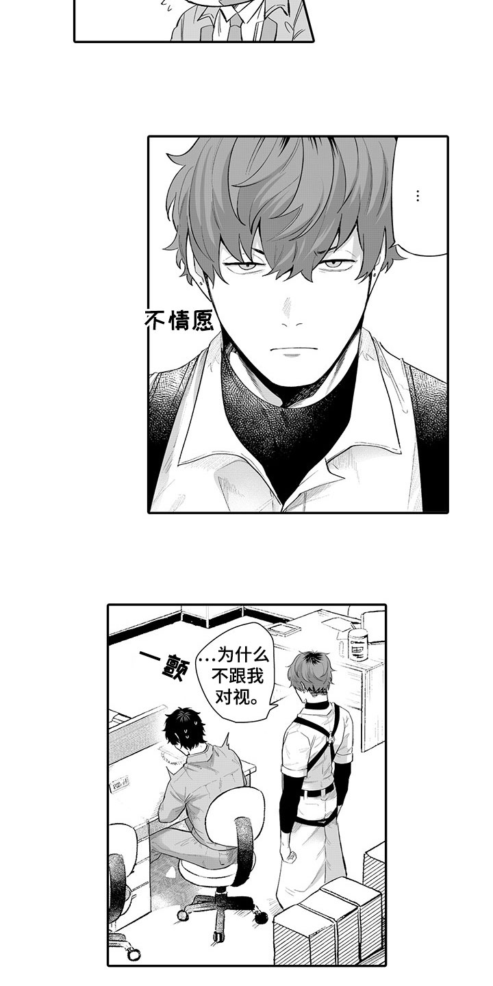 第8话1