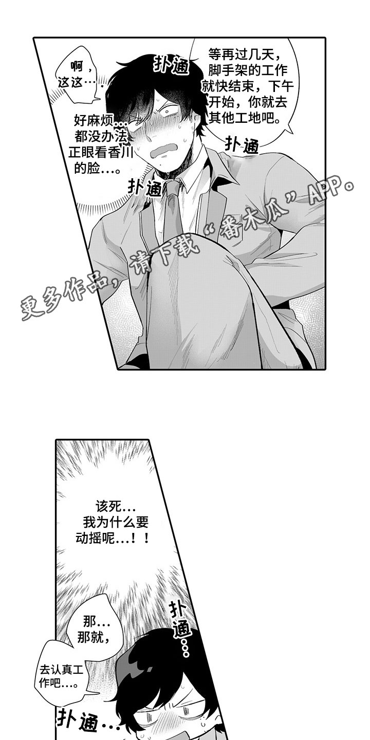 第8话0