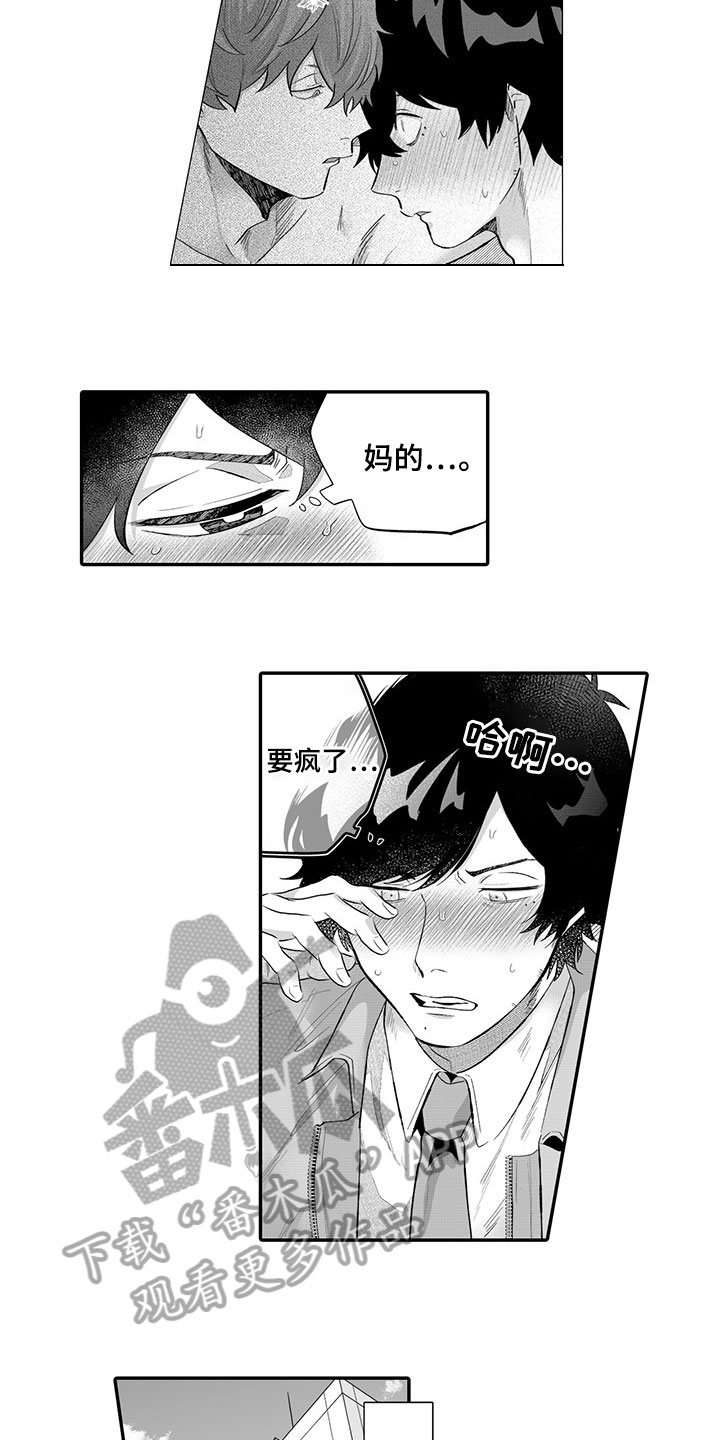 第8话8