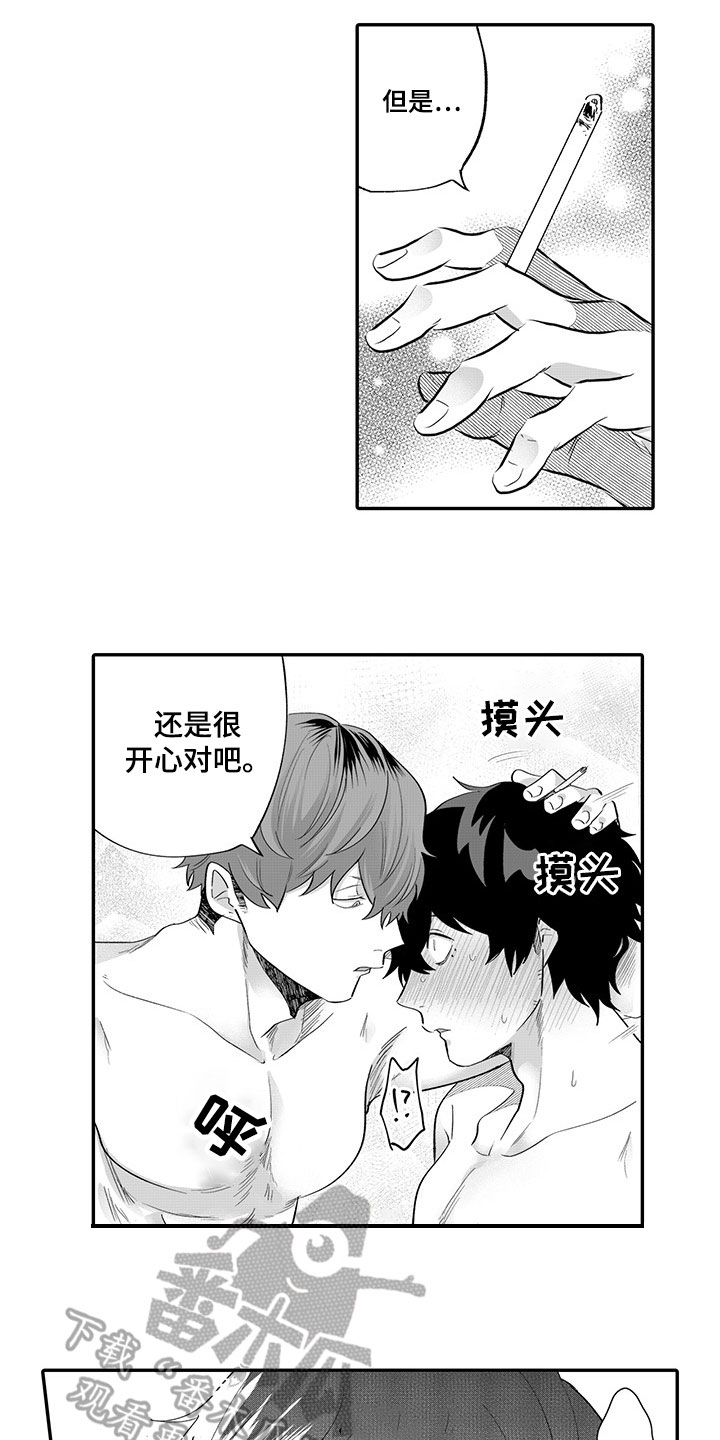 第7话1