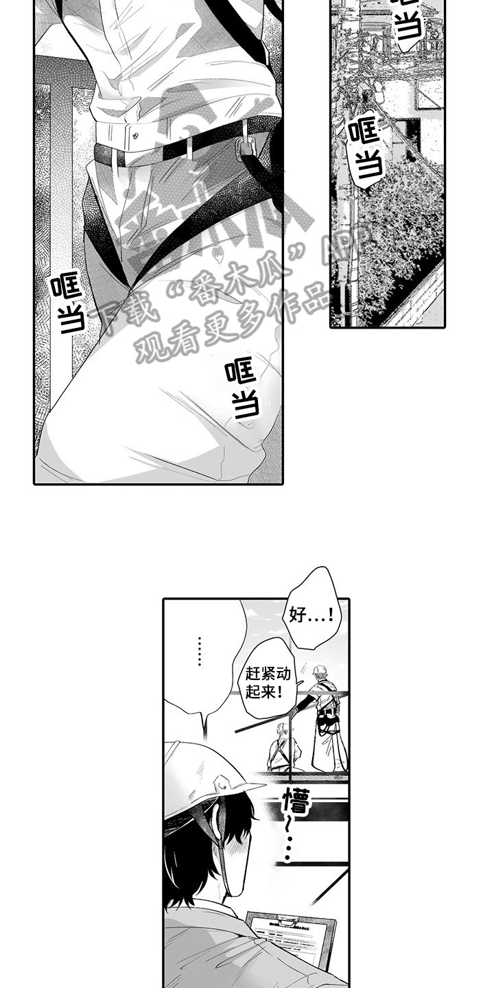 第7话5