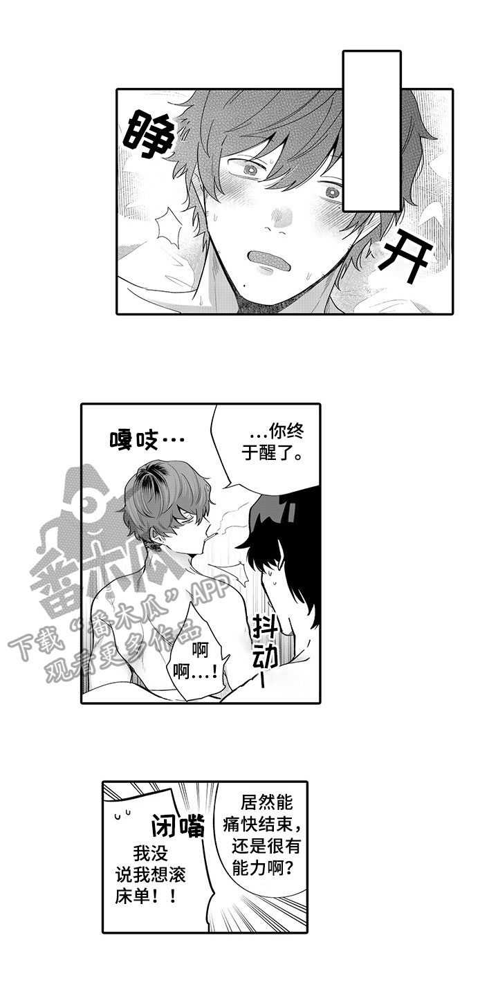 第7话0