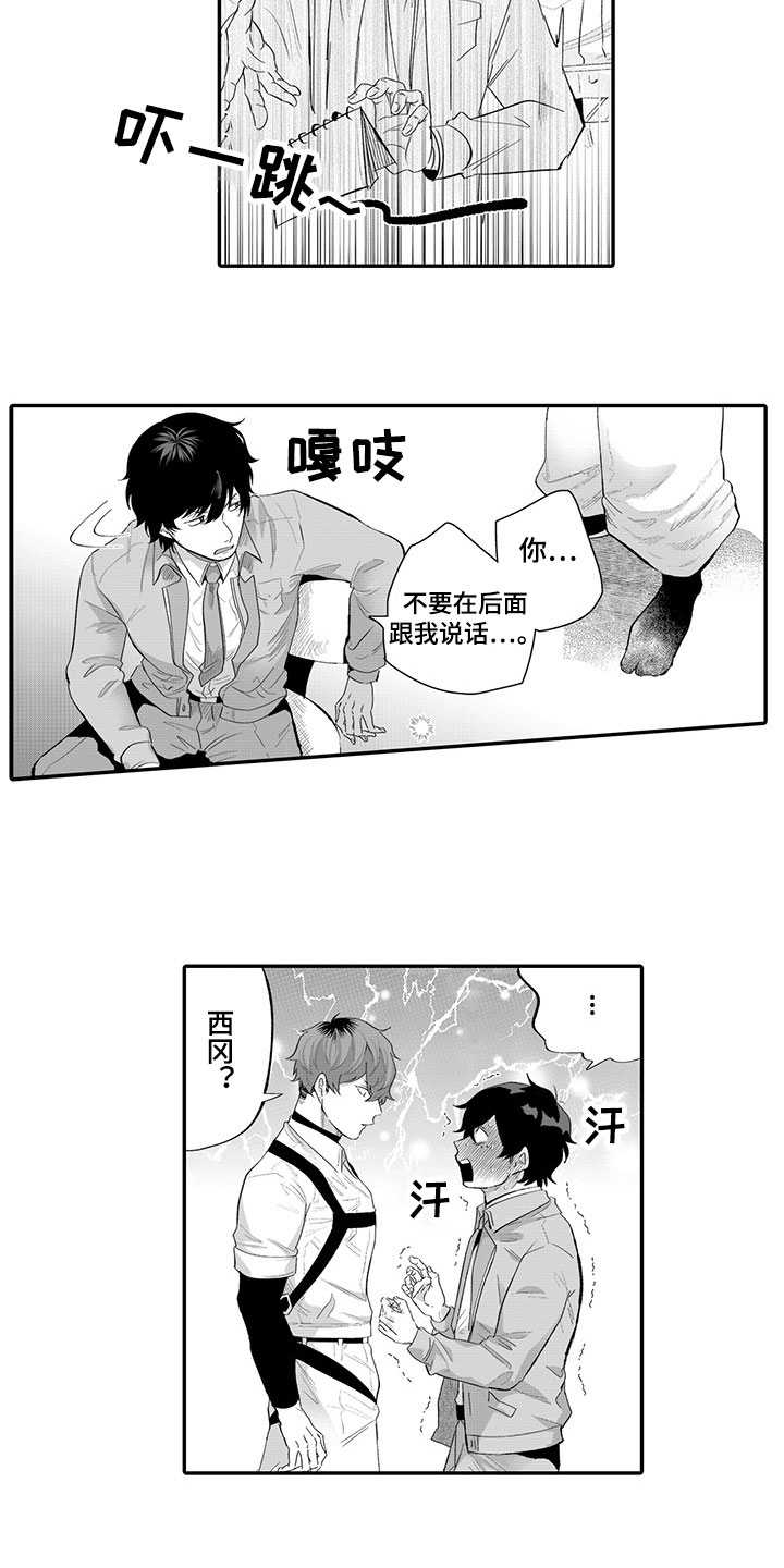 第7话11
