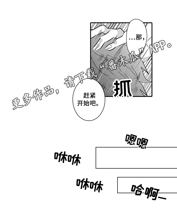 第6话11