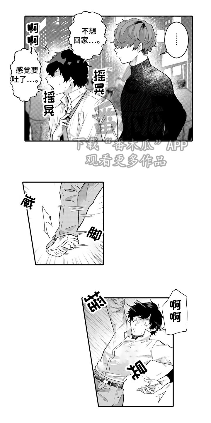 第6话0
