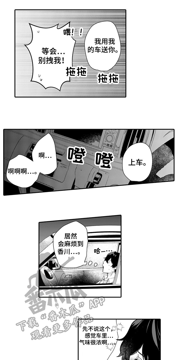 第6话2