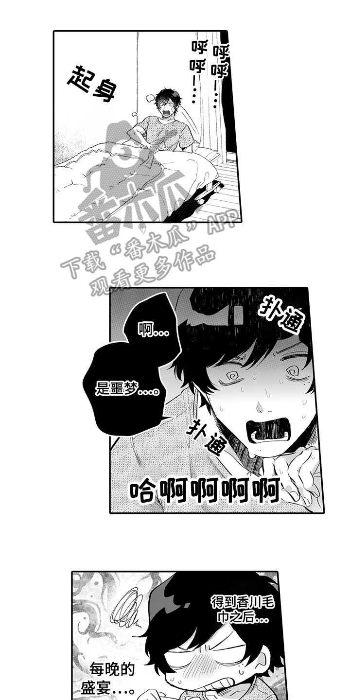 第5话0