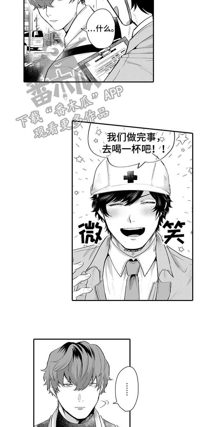 第5话3