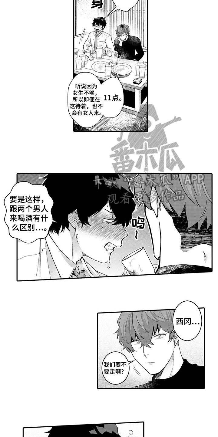 第5话10