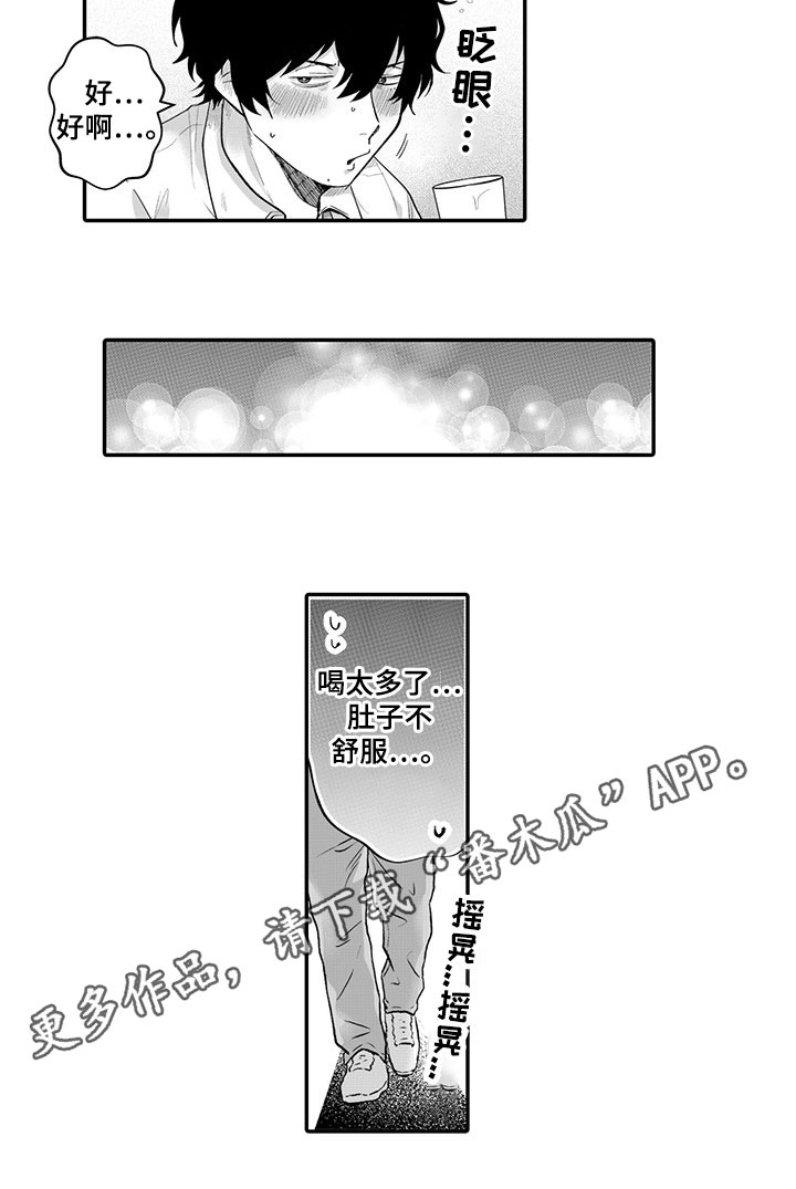 第5话11