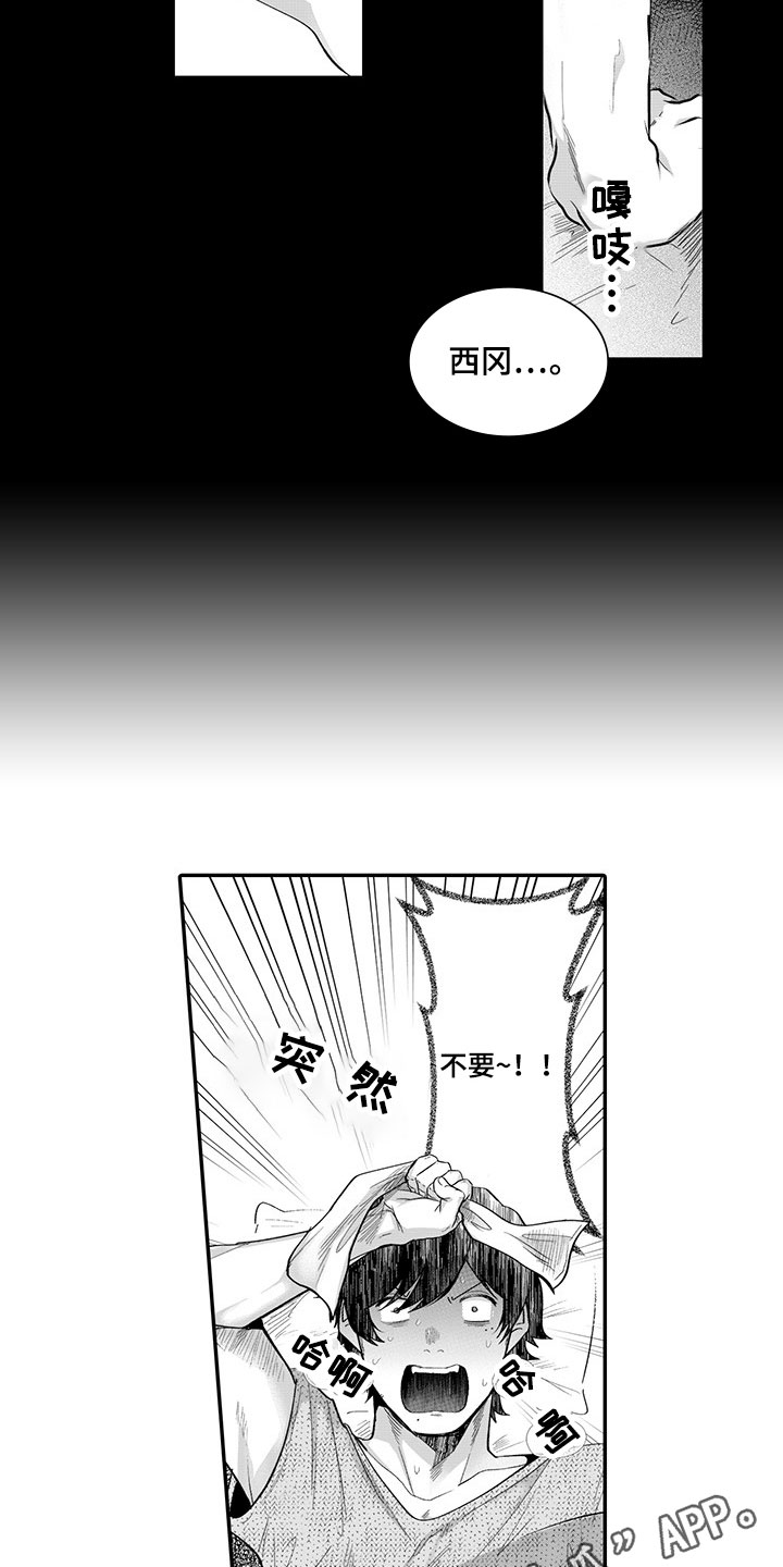 第4话11