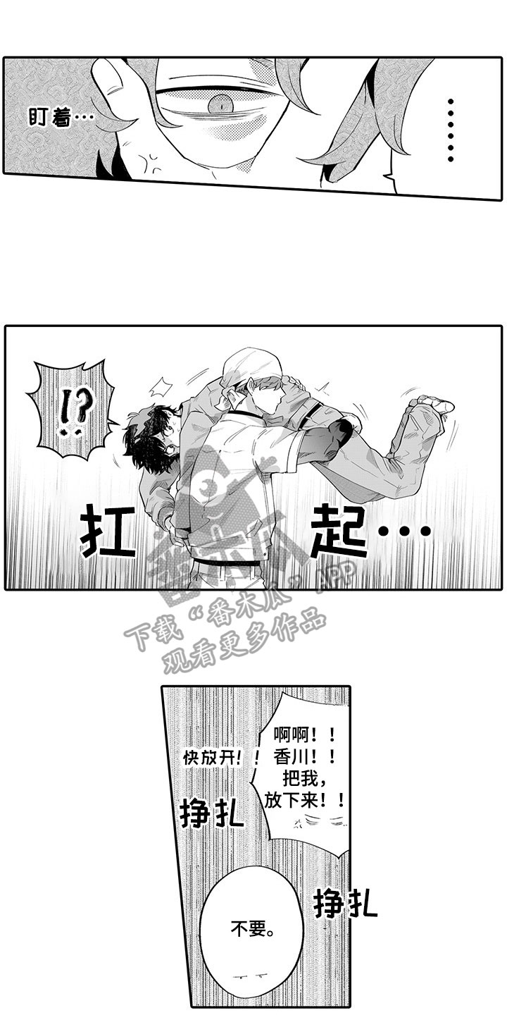 第4话0