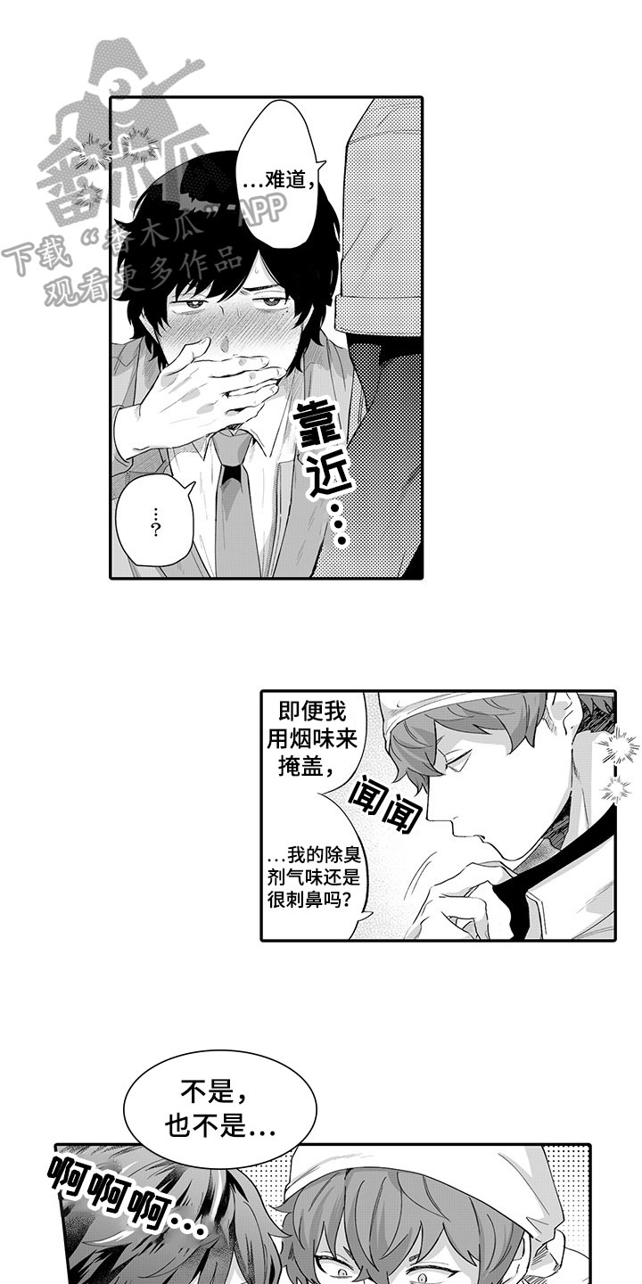 第4话3