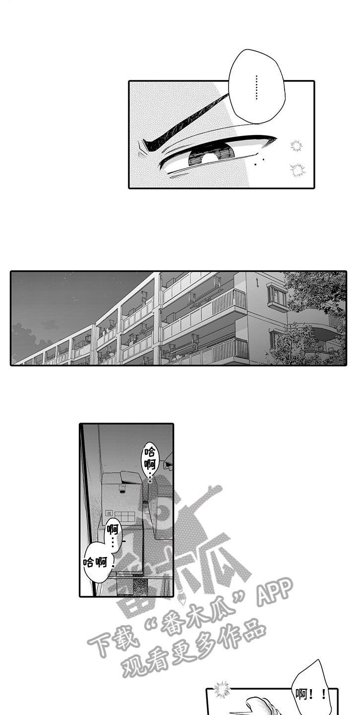 第4话7