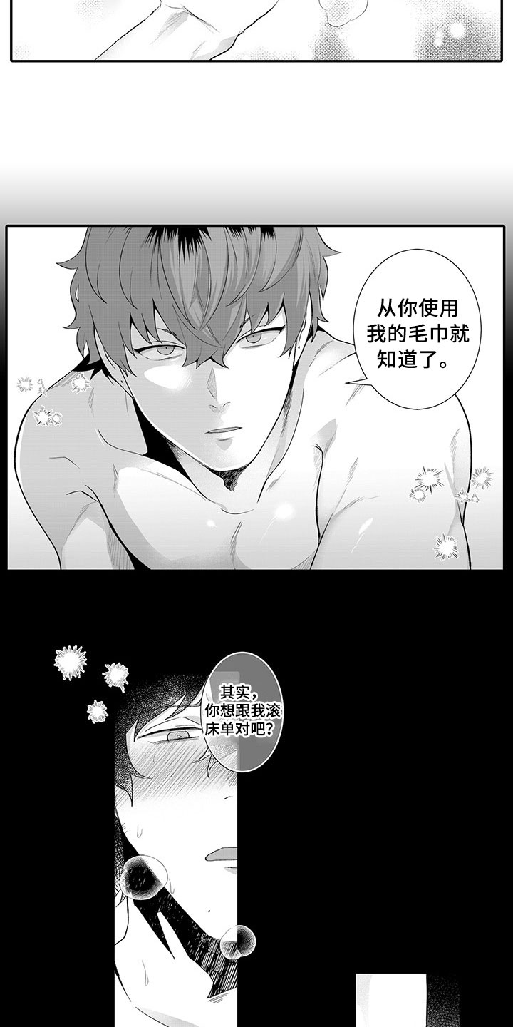 第4话10