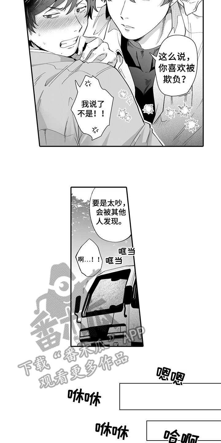 第4话4