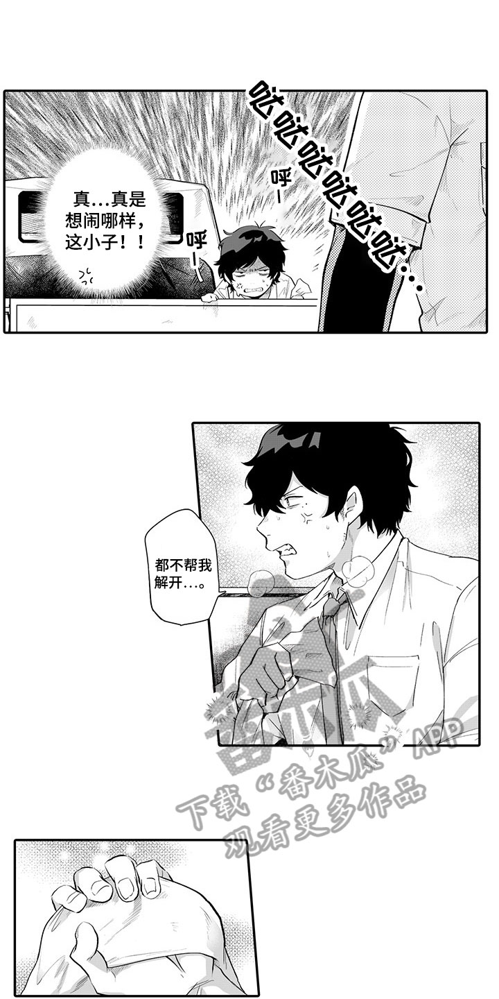 第4话6