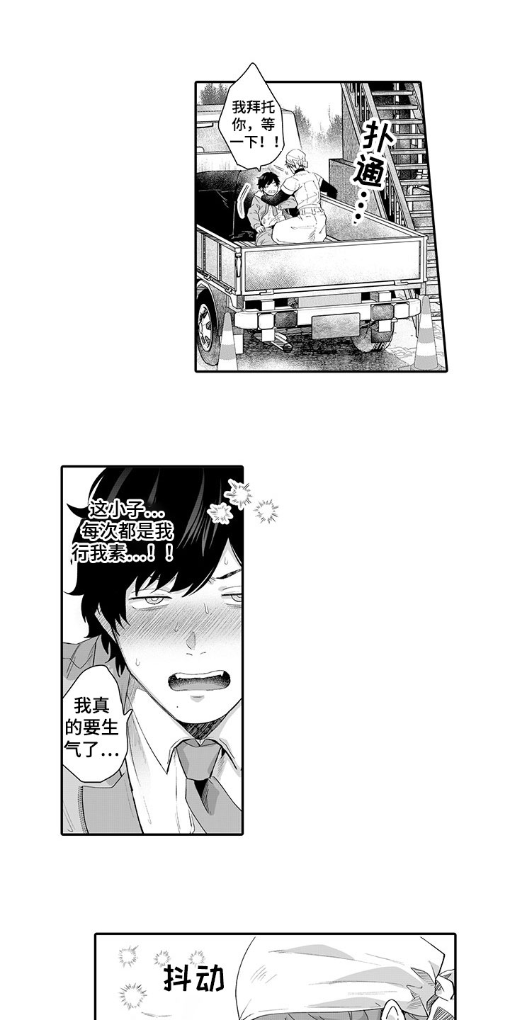 第4话1