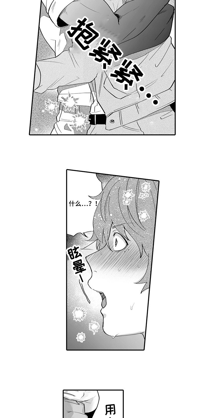 第3话11